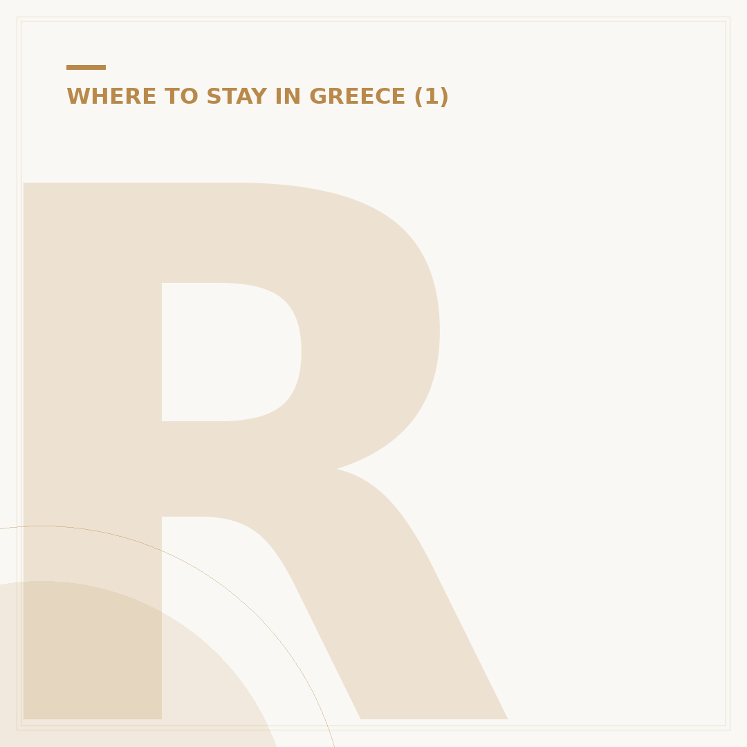 Rick Steves: Where to Stay in Athens