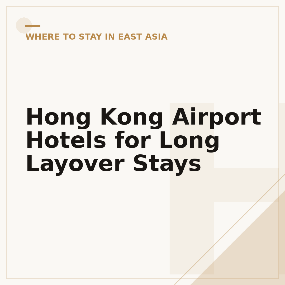 Hong Kong Airport Hotels for Long Layover Stays
