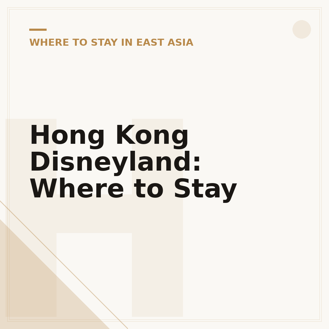 Hong Kong Disneyland: Where to Stay