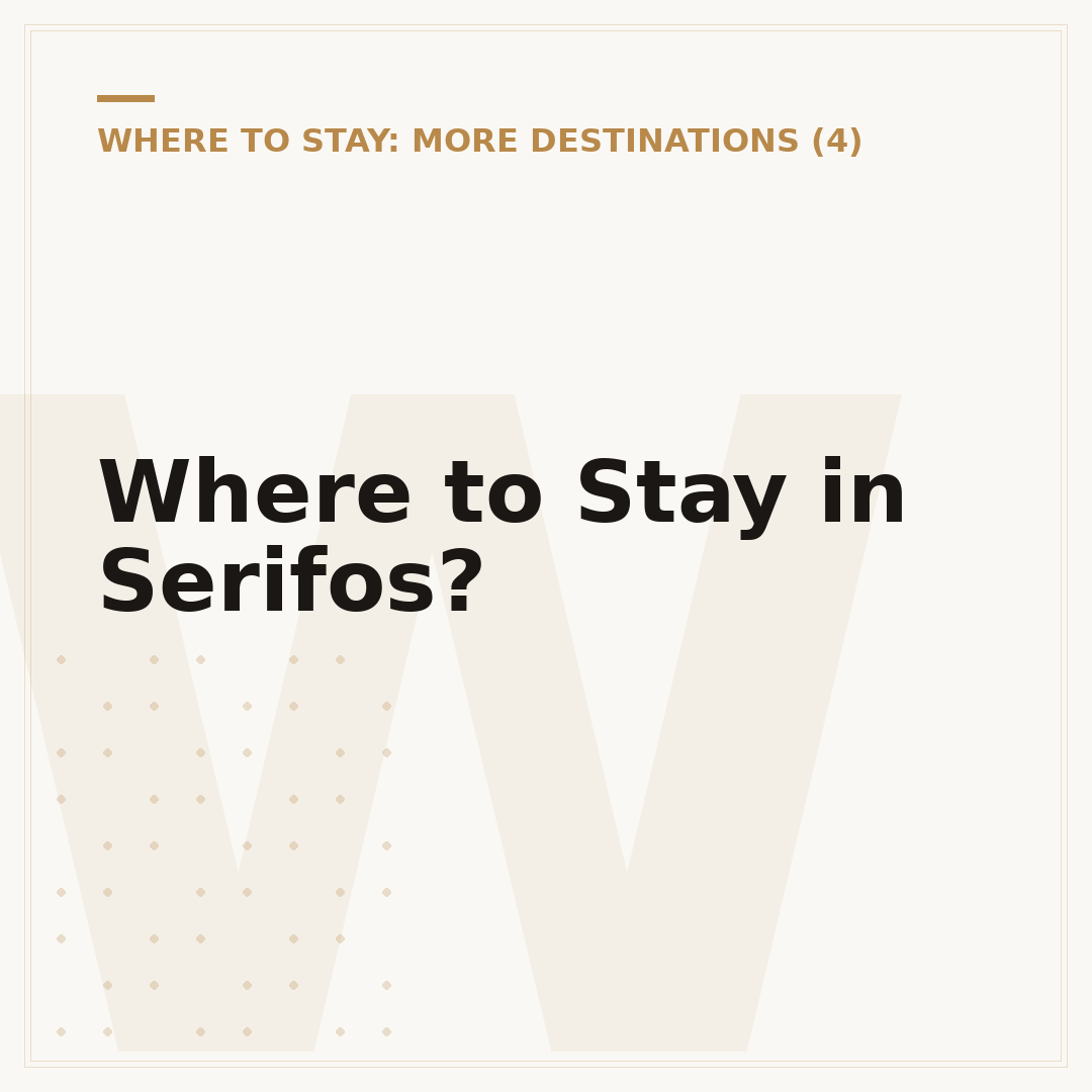 Where to Stay in Serifos?