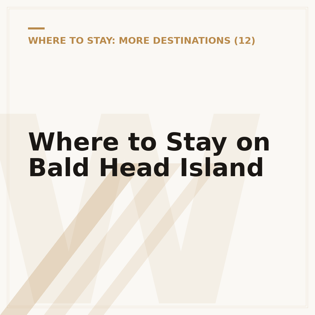 Where to Stay on Bald Head Island