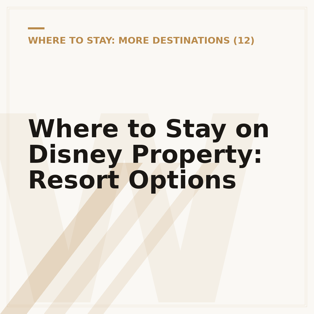 Where to Stay on Disney Property: Resort Options