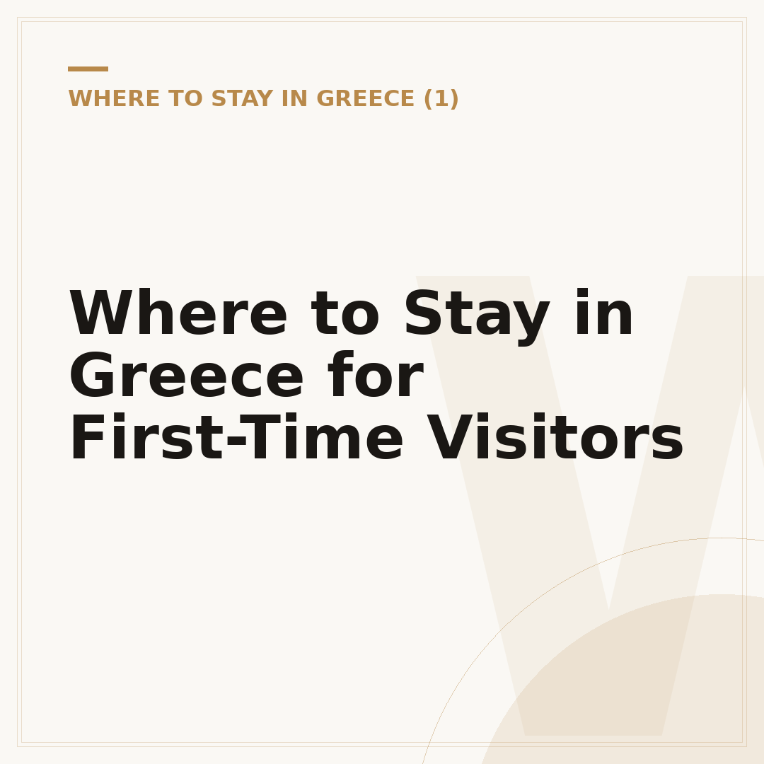 Where to Stay in Greece for First-Time Visitors