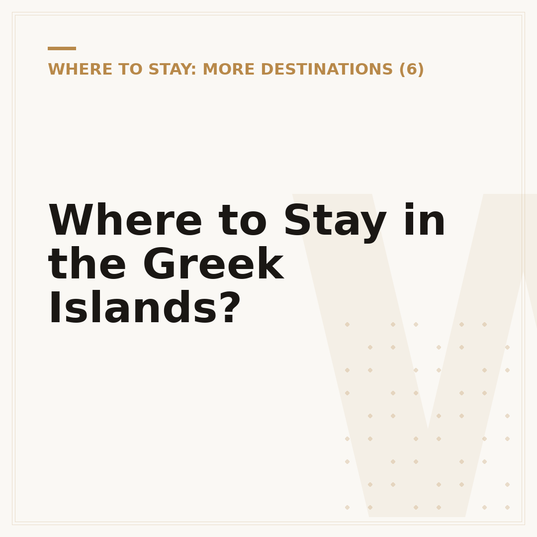 Where to Stay in the Greek Islands?