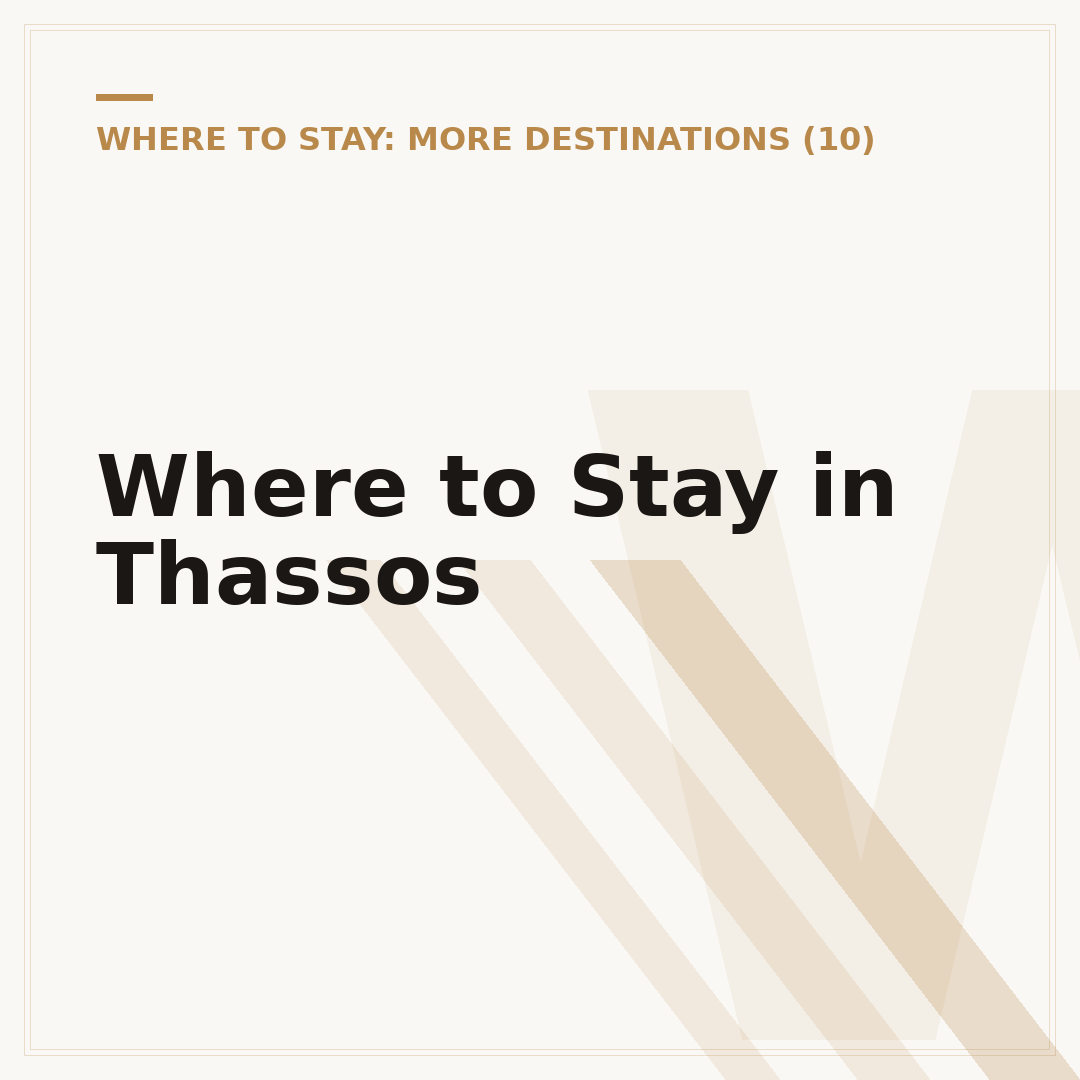 Where to Stay in Thassos